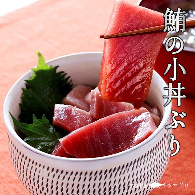 大間のまぐろ 中トロ200g×3柵 マグロ刺身 |青森県大間産 本 大間のまぐろ 中トロ200g×3柵 マグロ刺身 |青森県大間産 本