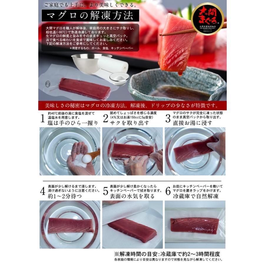 大間のまぐろ 大トロ200g×2柵 マグロ刺身 |青森県大間産 本マグロ サク切り身 クロマグロ 鮪 お取り寄せ 通販［お歳暮 2023 ギフト 魚 御歳暮］ クロマグロ 本マグロ
