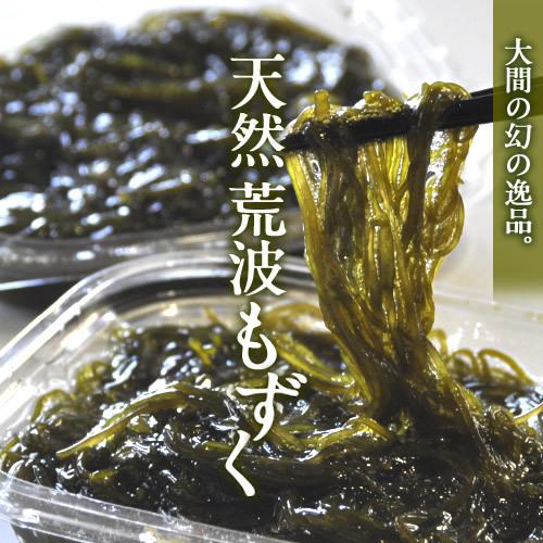 もずく 新物 120g×5P 幻のモズク 青森県大間産 天然もずく 荒波もずく 海峡もずく｜uo-chuu｜06