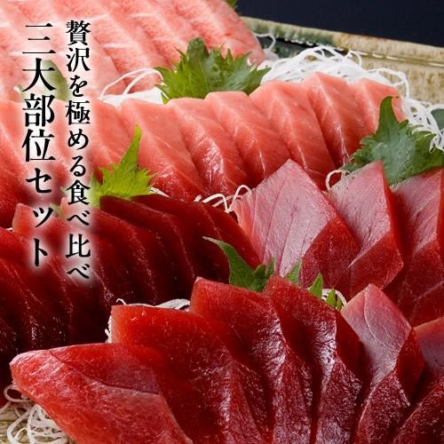 極上！大間の本マグロ！食べやすいサイズにカットされてます！1.5キロ冷凍 極上！大間の本マグロ！食べやすいサイズにカットされてます