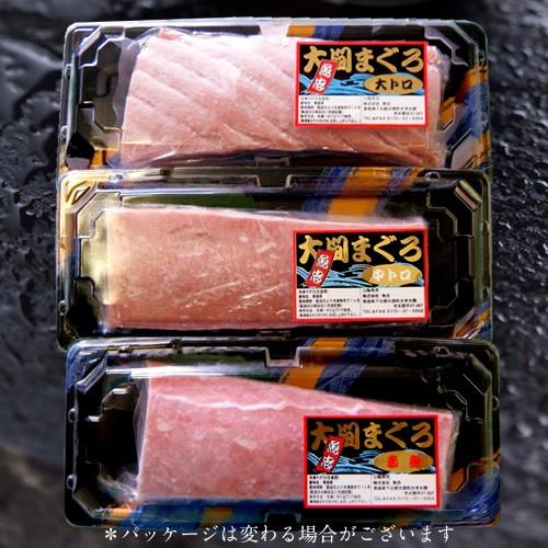 限定販売！極上本マグロ大トロ5キロ送料込みで6万円！ 大間産 本マグロ中トロ赤身セット300g 送料無料 刺身 海鮮 高級