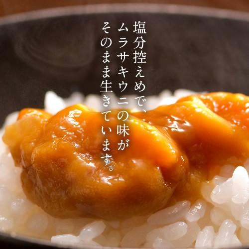 大間のうに 塩ウニ 60g×3本 大間漁師の塩うに 瓶詰め 青森県大間