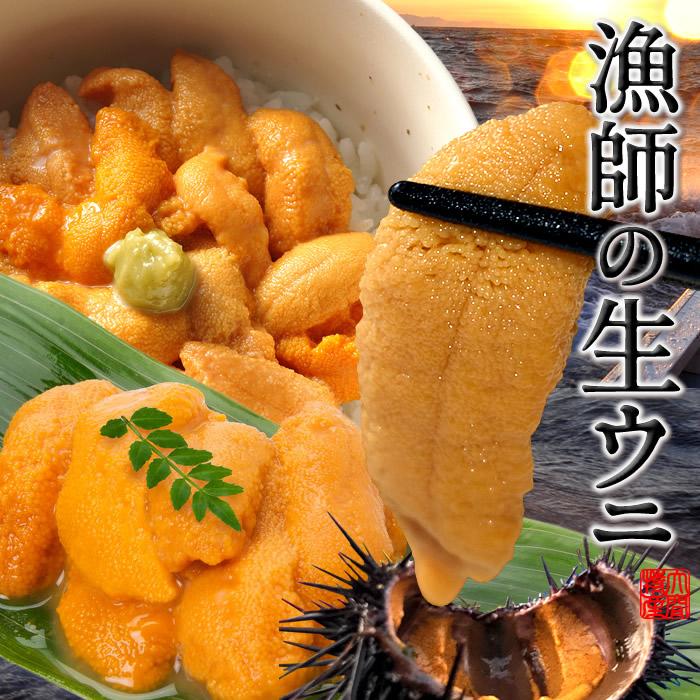 ako様用　生ウニ(北海道産)5枚セット、国産本鮪1キロ ako様用 生ウニ(北海道産)5枚セット、国産本鮪1キロ