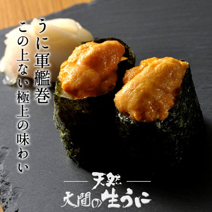 うに 生うに60g 大間漁師の生ウニ 瓶詰め 青森県大間産 ムラサキウニ ビンづめ おすすめ旬ギフト Uni N60g 大間まぐろ直売所 魚忠 通販 Yahoo ショッピング