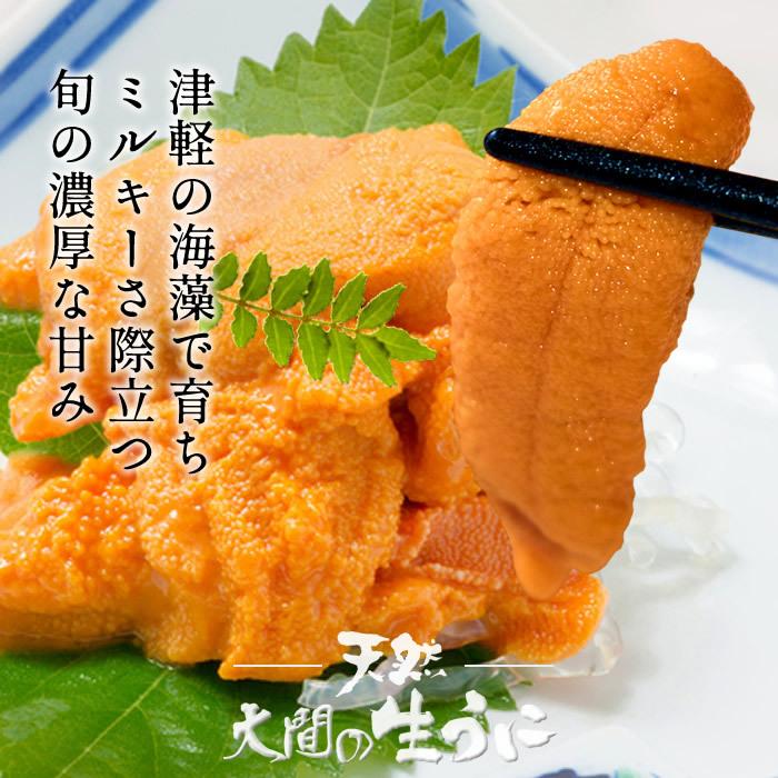 うに 生うに60g 大間漁師の生ウニ 瓶詰め 青森県大間産 ムラサキウニ ビンづめ おすすめ旬ギフト Uni N60g 大間まぐろ直売所 魚忠 通販 Yahoo ショッピング