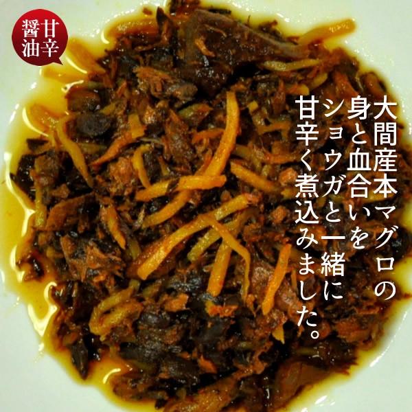 大間マグロの缶詰 80g 6個セット 送料無料 まぐろ缶詰め 大間産本まぐろの身と血合いを生姜 ショウガ と甘辛く醤油で煮込んだカレーの具 まぐろ佃煮 Ut0006 6 大間まぐろ直売所 魚忠 通販 Yahoo ショッピング