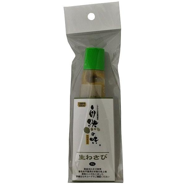 自然の味そのまんま 生わさび 40g 静岡魚茶 しずおかウォッチャー 通販 Yahoo ショッピング