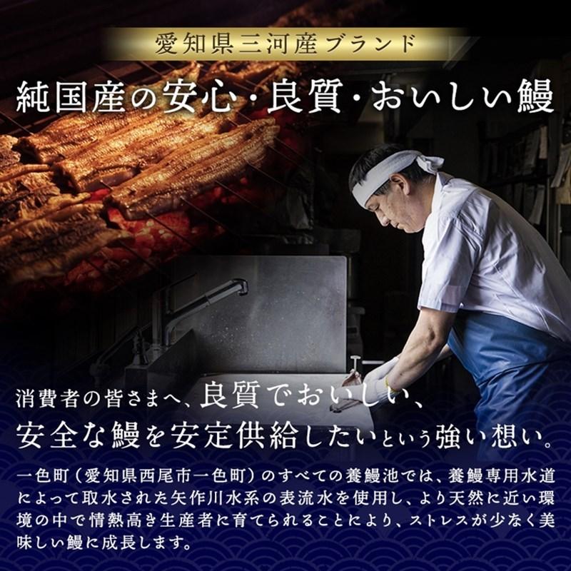 Sale 60 Off うなぎ問屋まるちゅう 手焼き炭火焼き 愛知県三河一色産 国産 Matkm 3 3尾入り 特大 蒲焼き うなぎ うなぎ問屋まるちゅう 愛知県三河一色産 蒲焼き特大 うなぎ 国産 魚介類 海産物 Chescotimes Com