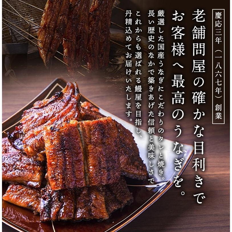 Sale 60 Off うなぎ問屋まるちゅう 手焼き炭火焼き 愛知県三河一色産 国産 Matkm 3 3尾入り 特大 蒲焼き うなぎ うなぎ問屋まるちゅう 愛知県三河一色産 蒲焼き特大 うなぎ 国産 魚介類 海産物 Chescotimes Com