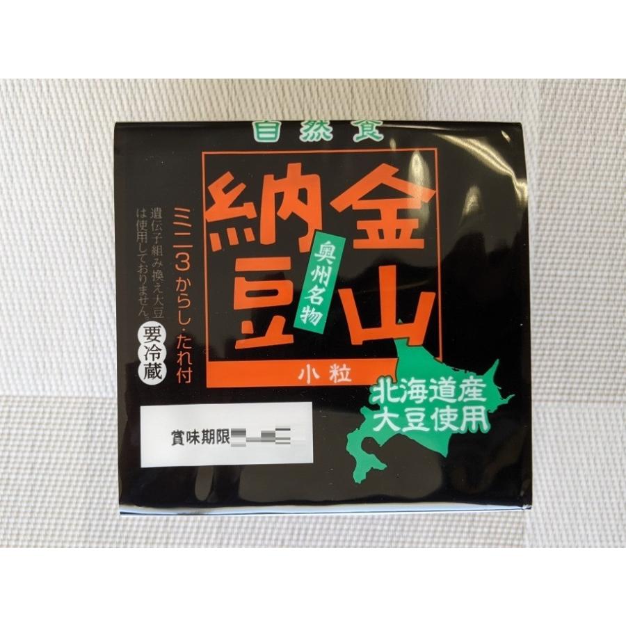 納豆 金山北海道産納豆3P 12個入 45g3パック×12個 御歳暮 御中元 健康
