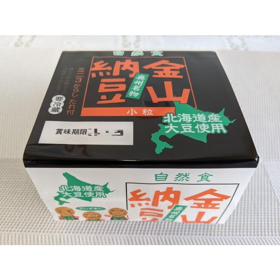 海外輸入 金山納豆 3ヶパック×4個入り クール便 納豆 お中元 御中元 2023 おすすめ 金山 納豆 食べやすい 北海道産大豆使用 安心・安全・美容・健康・自然食品(3ヶパック×12個入り)クール便対応 おすすめ