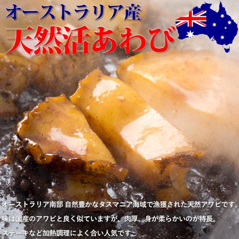 オーストラリア産天然活あわび 300 400g 1枚 送料無料 ｂｂｑに ギフトにも最適 Australia Awabi 1 活物専門商社 魚活 Yahoo 店 通販 Yahoo ショッピング