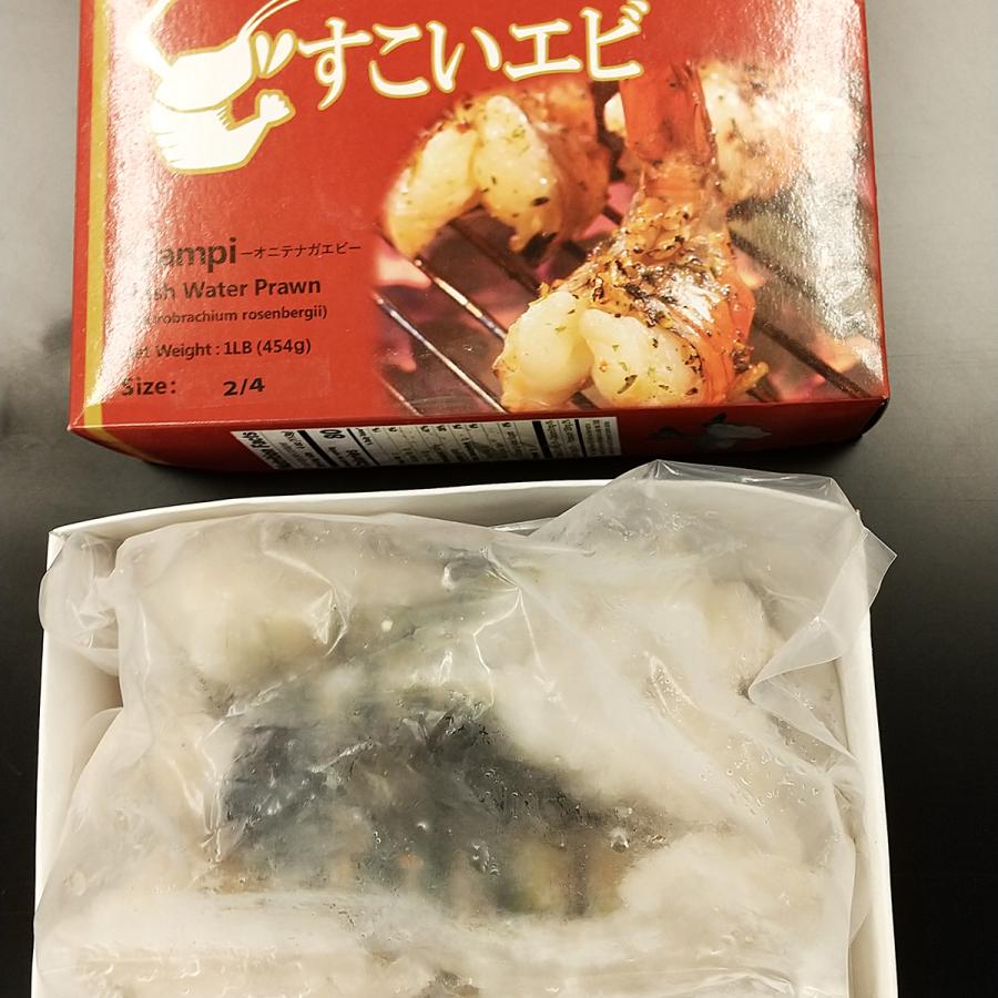 どすこい海老 454g (4尾入り) 【送料無料】バングラデシュ産オニ