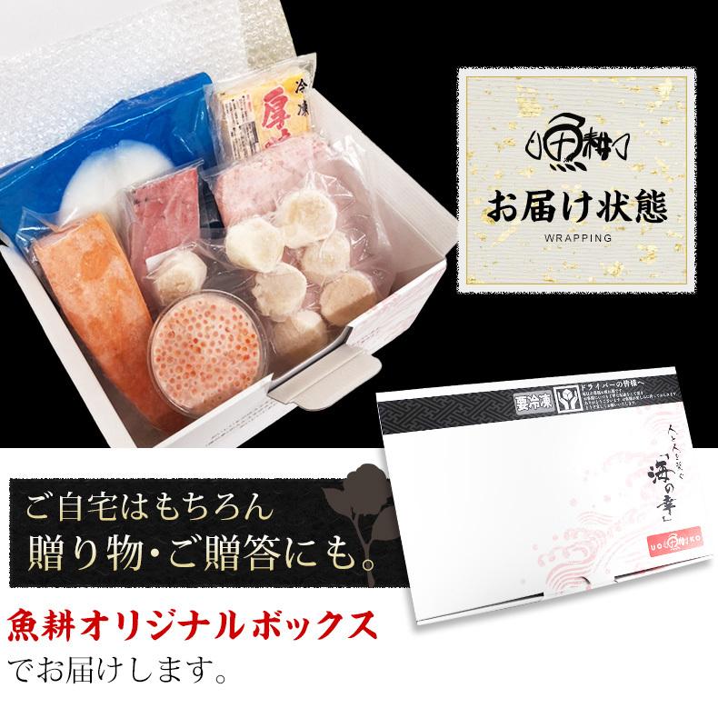 冷凍手巻き寿司セット 豪華7種 マグロ サーモン いくら ホタテ