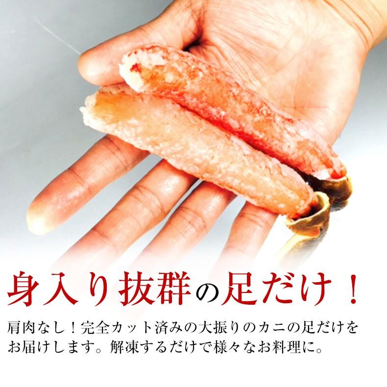 ズワイガニ ずわい蟹 しゃぶしゃぶ用 足 棒ポーション 冷凍 260g 生ずわいがに かに カニ ずわい蟹 ズワイ蟹 魚耕ヤフー店 通販 Yahoo ショッピング