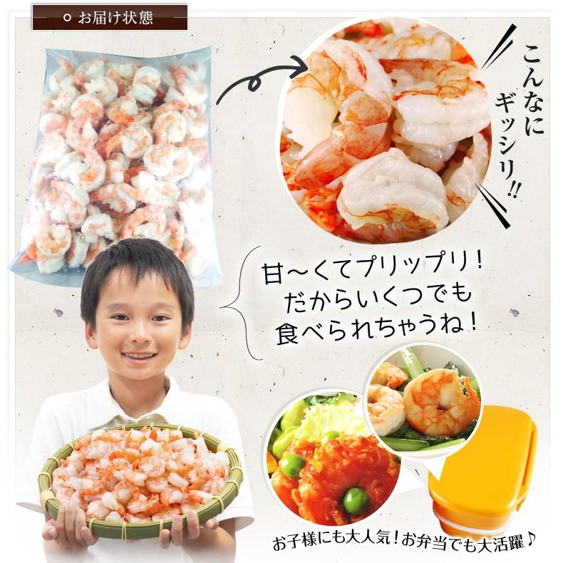 えび エビ 海老 むきえび 1kg ブラックタイガー 冷凍 ムキエビ むきエビ ぷりぷり 下ごしらえ 魚耕ヤフー店 通販 Yahoo ショッピング