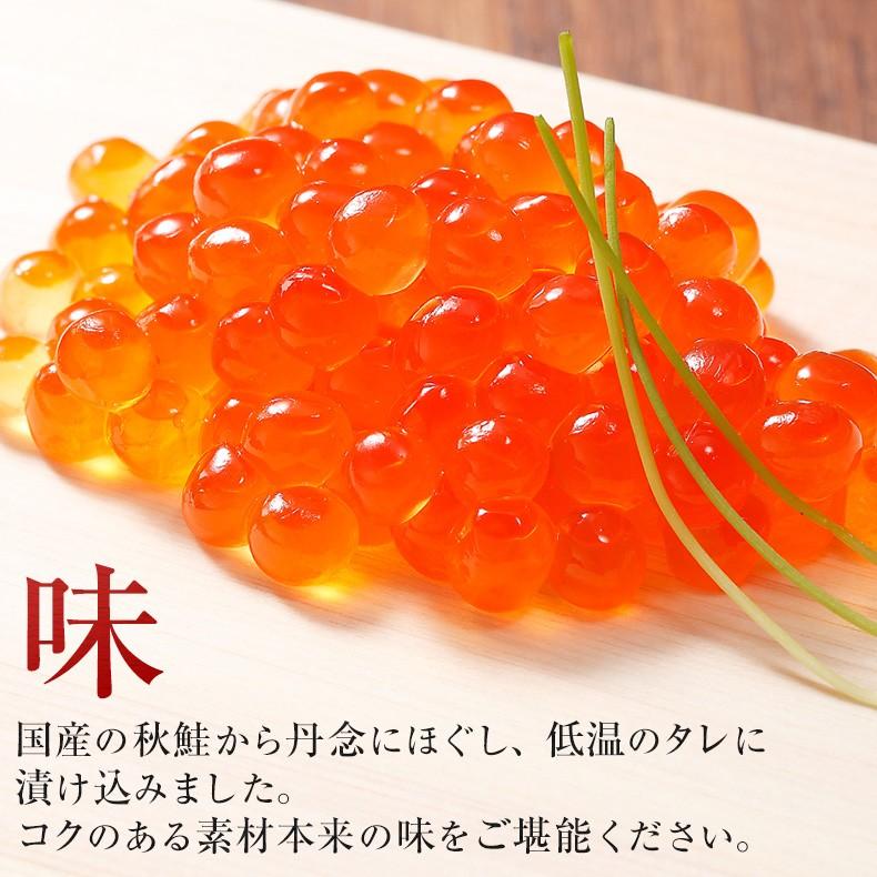 国産いくら醤油漬け　1000g お歳暮 2025 いくら 醤油漬け 1kg 最高級3特グレード 新物 大粒 国産