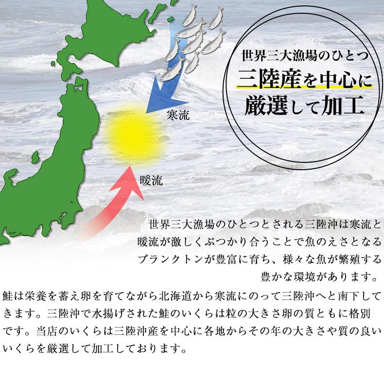 母の日 2024 いくら 醤油漬け 1kg 最高級3特グレード 国産 お取り寄せグルメ イクラ プレゼント ギフト｜uoko-ec｜07