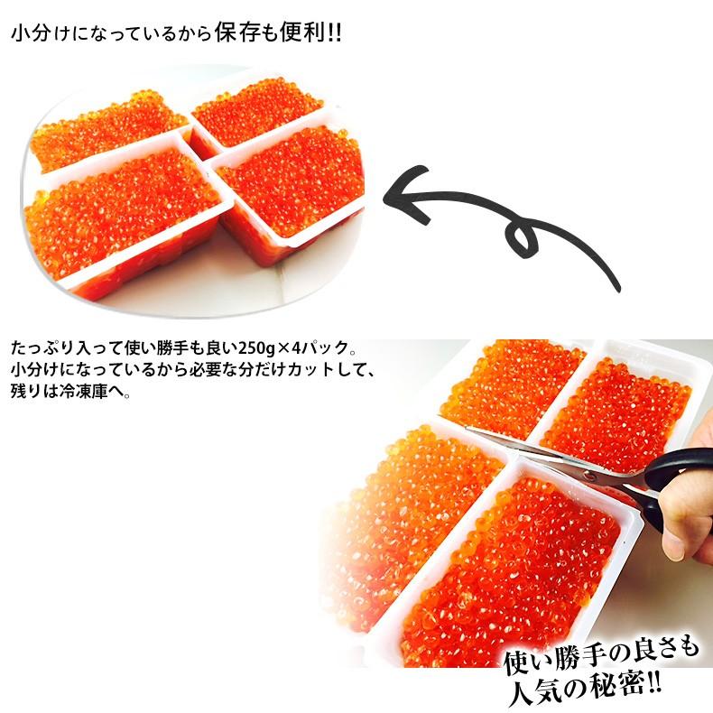 いくら醤油漬け3キロ 日本テレビzip!で紹介☆最高品質☆三陸産3特いくら醤油漬け