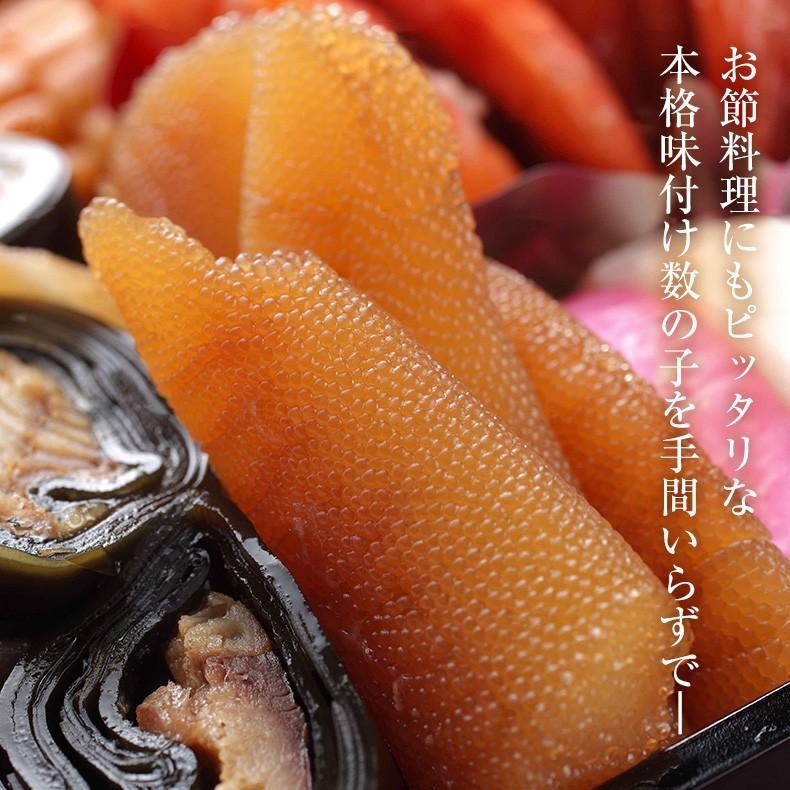 選べる 数の子 味付け 2個セット 160g×2 本ちゃん かずのこ お取り寄せ