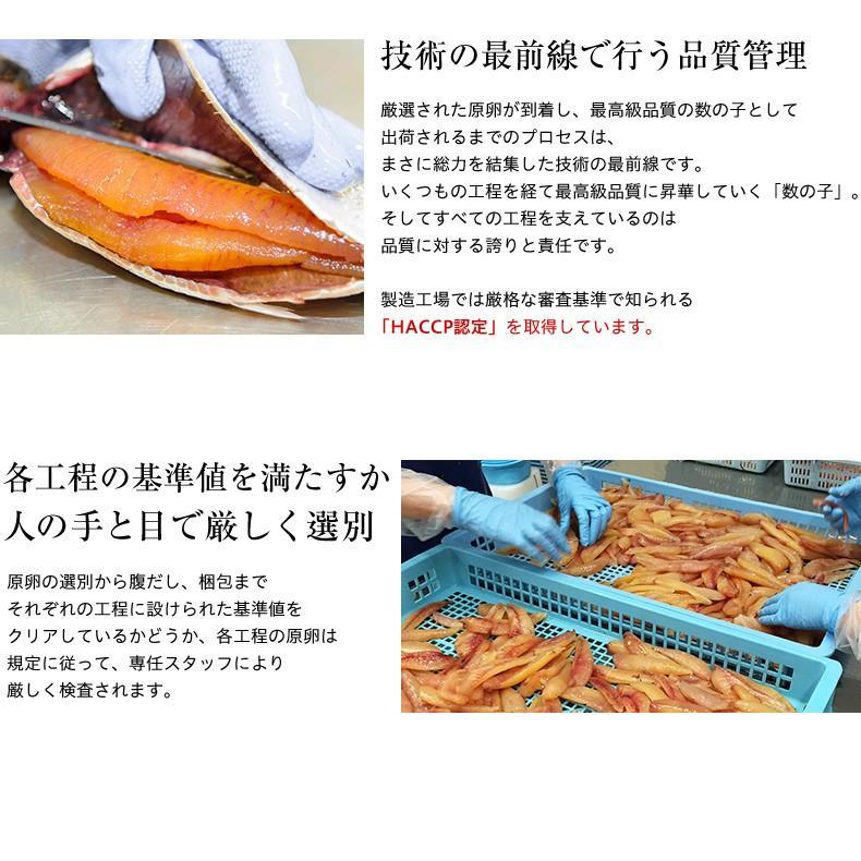 選べる 数の子 味付け 2個セット 160g×2 本ちゃん かずのこ お取り寄せ