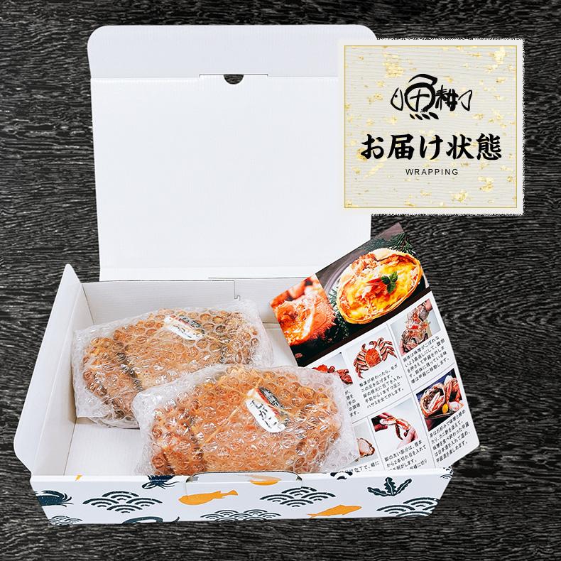 父の日 2026 毛ガニ 北海道産 一級品 720g 360g×2尾 最高級3特グレード