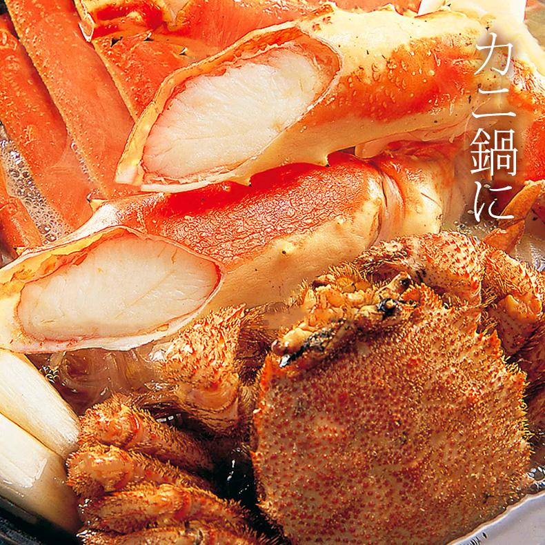 父の日 2026 毛ガニ 北海道産 一級品 720g 360g×2尾 最高級3特グレード