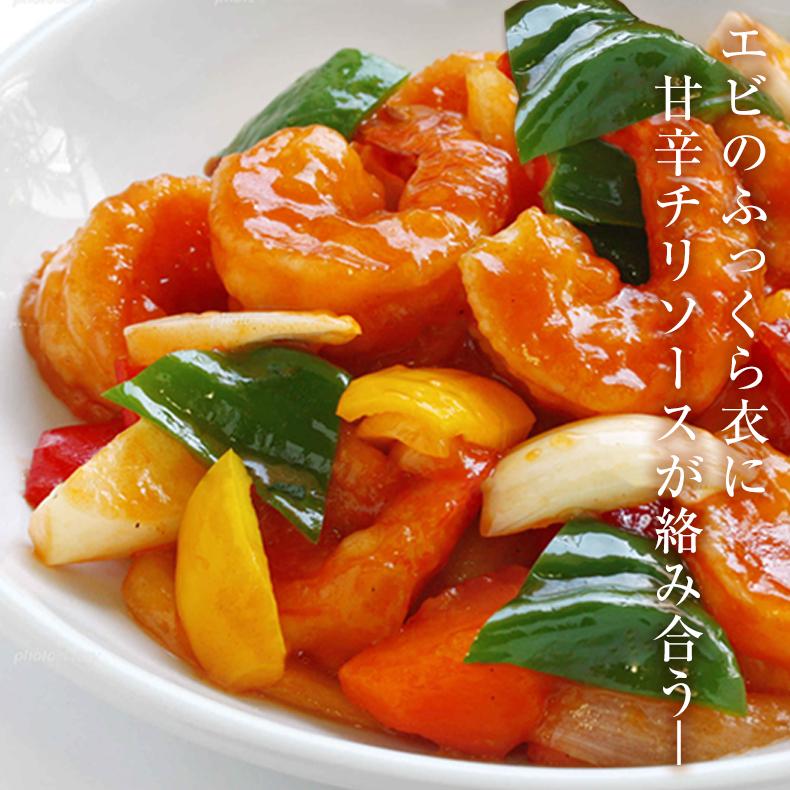 エビチリ 800g 冷凍 海老チリ お取り寄せ 温めるだけ : 魚耕ヤフー店