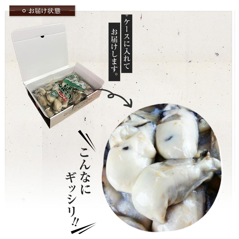 かき 牡蠣 冷凍 広島県産 地御前カキ 1kg お取り寄せ グルメ 母の日ギフト 21 魚耕ヤフー店 通販 Yahoo ショッピング
