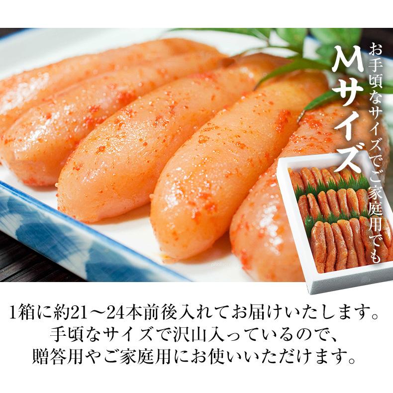 明太子 無着色 1kg 辛子明太子 めんたいこ 一本羽 選べる M 2L サイズ