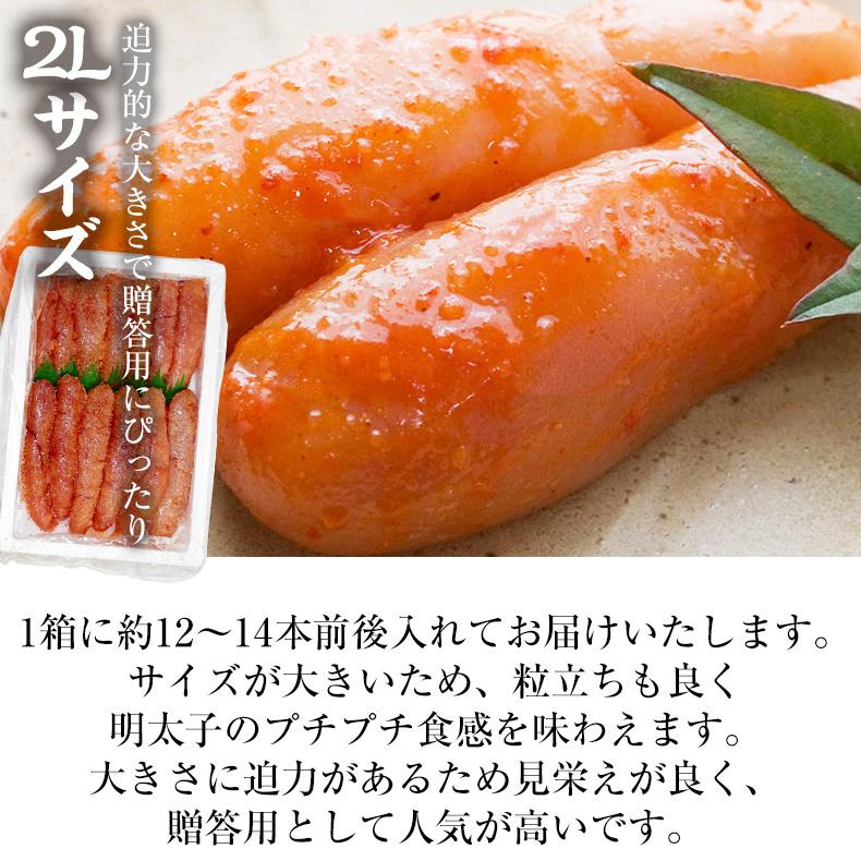 お歳暮 2025 明太子 無着色 1kg 辛子明太子 めんたいこ 一本羽 選べる