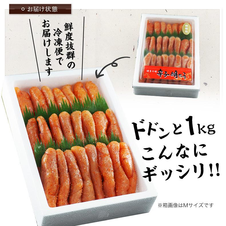 お歳暮 2025 明太子 無着色 1kg 辛子明太子 めんたいこ 一本羽 選べる