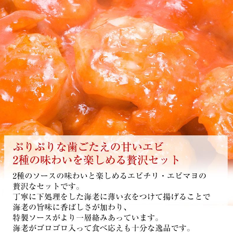 えびまよ えびまよ＊ by 清志郎の母 【クックパッド】 簡単おいしいみんなの