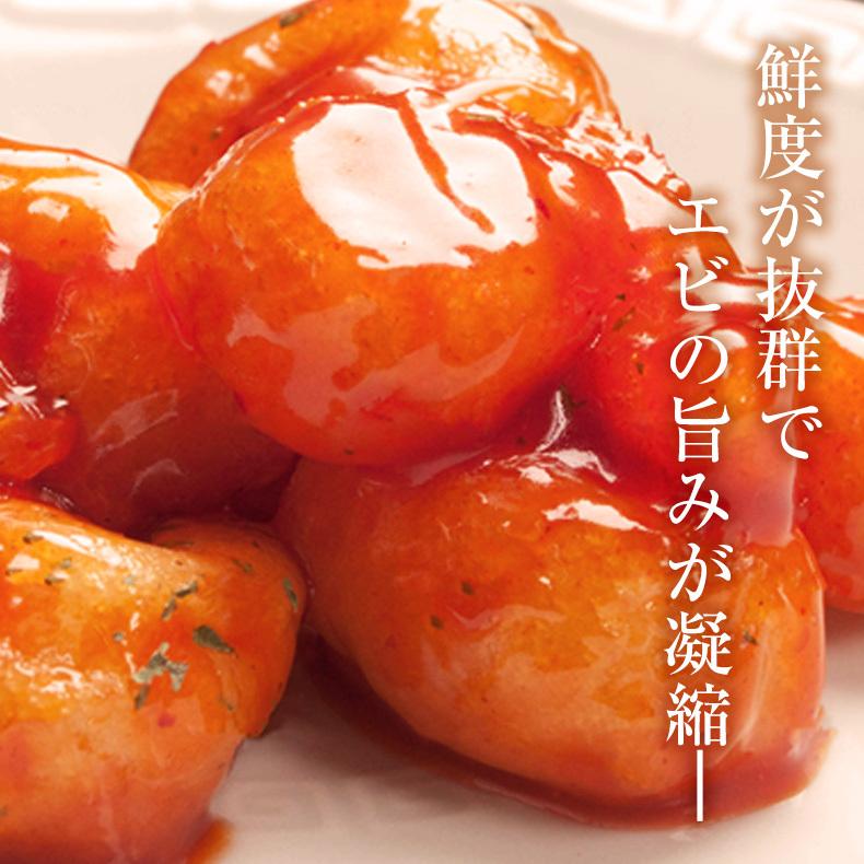 エビチリ 800g エビマヨ セット 冷凍 海老チリ 海老マヨ お取り寄せ