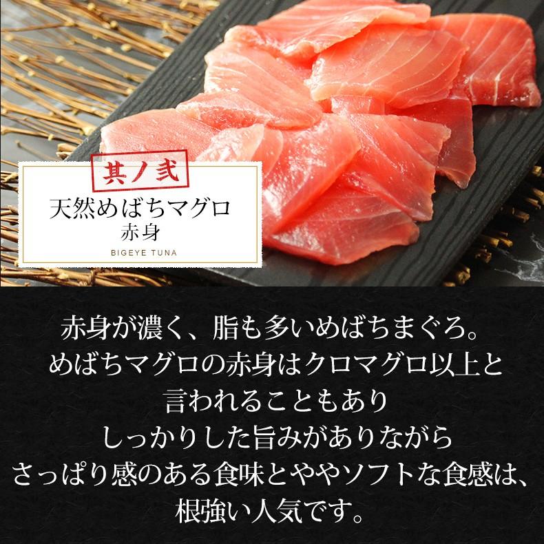 まぐろ マグロ刺身 天然めばちマグロ 中トロ 赤身 ネギトロ お刺身セット 刺身盛り合わせ 600g 鮪 父の日ギフト 21 魚耕ヤフー店 通販 Yahoo ショッピング