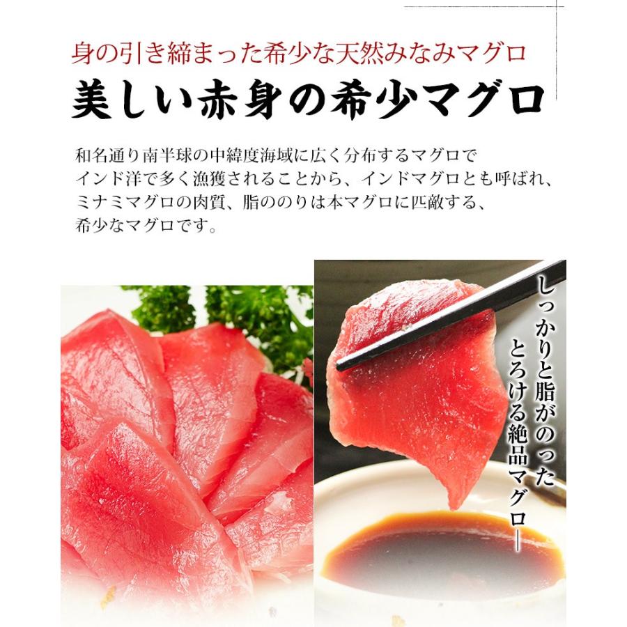 Sale 74 Off まぐろ マグロ刺身 天然みなみマグロ 赤身 100g カット済み 血合い処理済み可食部100 鮪 お中元 ギフト 22 Lafayette Fr