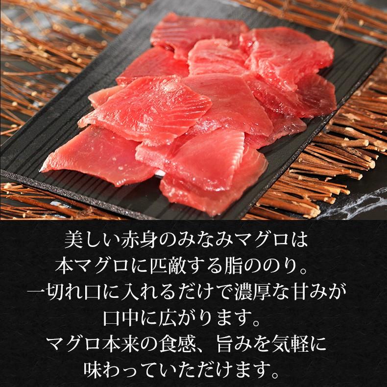 Sale 74 Off まぐろ マグロ刺身 天然みなみマグロ 赤身 100g カット済み 血合い処理済み可食部100 鮪 お中元 ギフト 22 Lafayette Fr