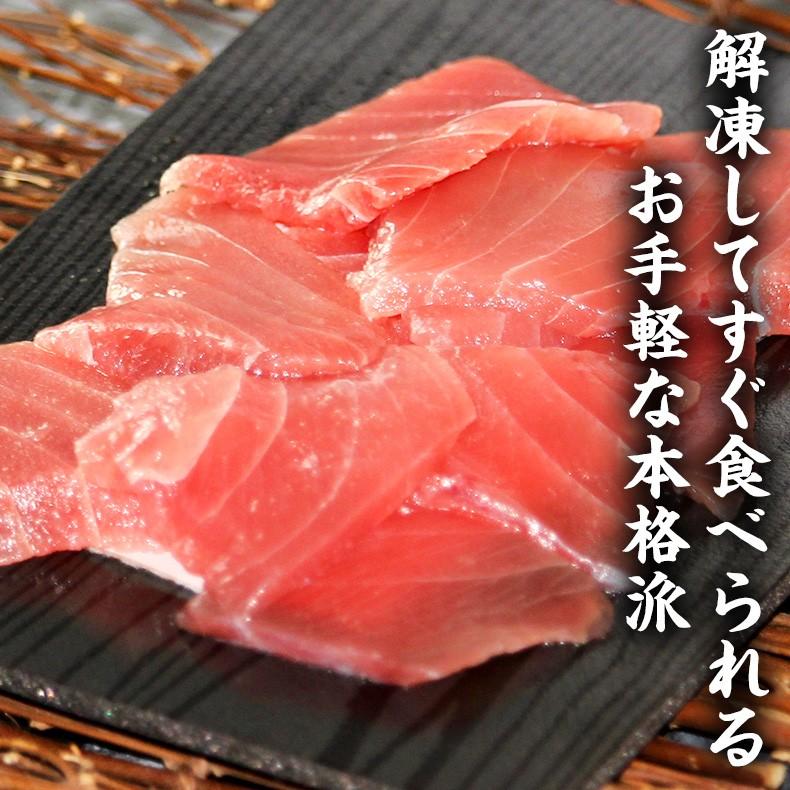 母の日 2024 まぐろ マグロ刺身 天然めばちマグロ 赤身 100g カット済み 血合い処理済み可食部100％ 鮪 プレゼント ギフト｜uoko-ec｜11