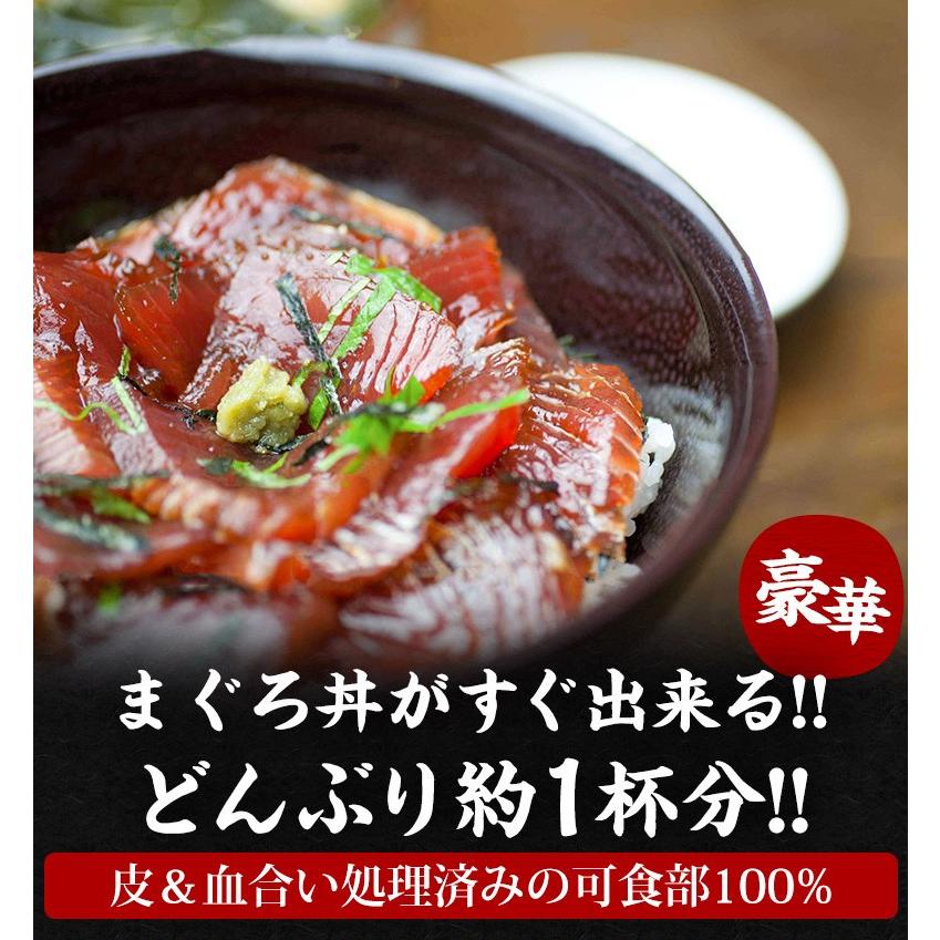 父の日 2024 まぐろ マグロ刺身 天然めばちマグロ 赤身 100g カット済み 血合い処理済み可食部100％ 鮪 プレゼント ギフト｜uoko-ec｜05