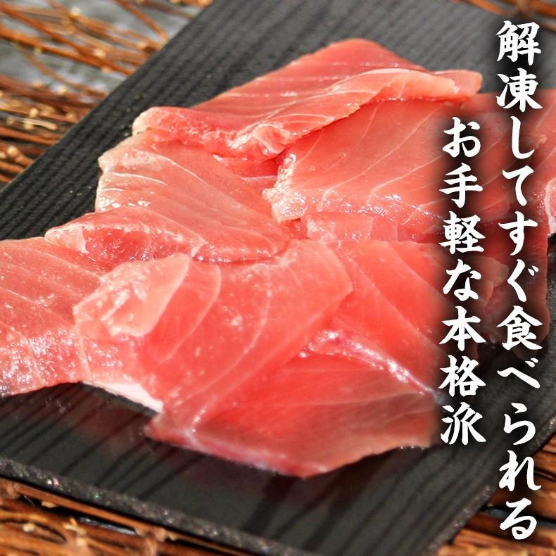 父の日 2024 まぐろ マグロ刺身 天然きはだまぐろ 100g 赤身 カット済み 血合い処理済み可食部100％ 鮪 プレゼント ギフト｜uoko-ec｜11