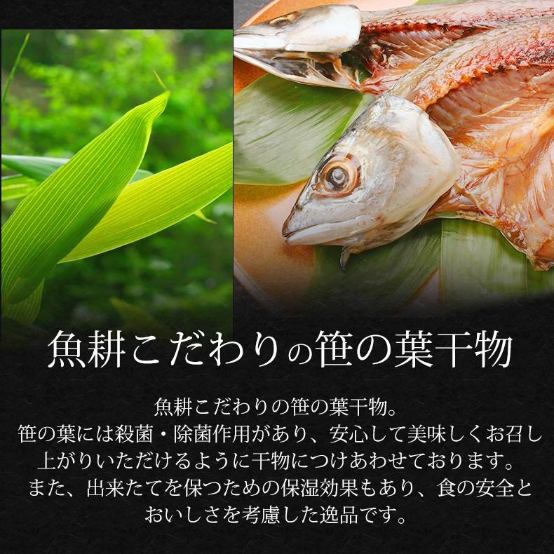 干物 無添加 特大 さば開き 魚 笹の葉干物 サバ｜uoko-ec｜06