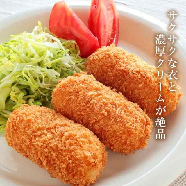 コロッケ 冷凍 エビ入り 特大クリームコロッケ 大粒6個 海老 : 魚耕