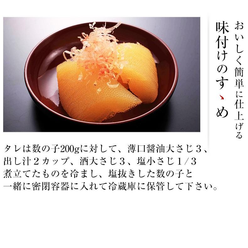 塩数の子 1kg 数の子 一本羽 加藤水産 ギフト 化粧箱入 送料無料 :2016118:魚耕ヤフー店 - 通販 - Yahoo!ショッピング 塩数の子 1kg 数の子 一本羽 加藤水産 ギフト 化粧箱入 送料無料 :2016118:魚耕ヤフー店 - 通販 - Yahoo!ショッピング