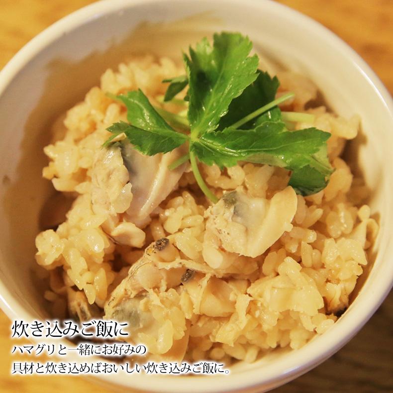 はまぐり 殻付きハマグリ 500g 砂抜き済ですぐ料理に使える！ 殻付