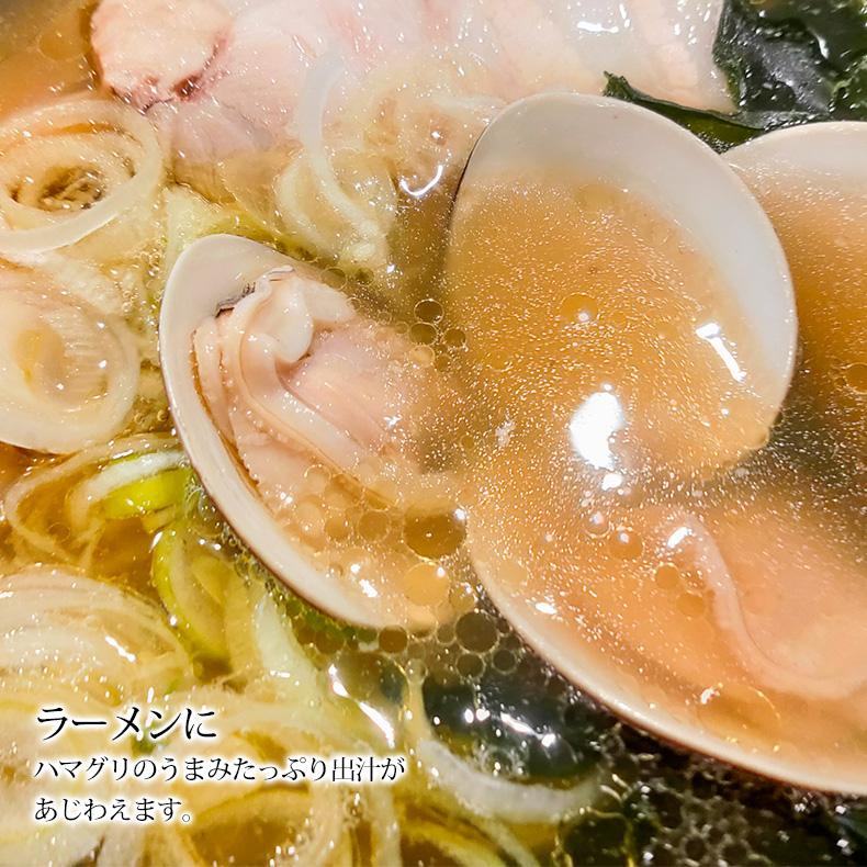 はまぐり 殻付きハマグリ 500g 砂抜き済ですぐ料理に使える！ 殻付