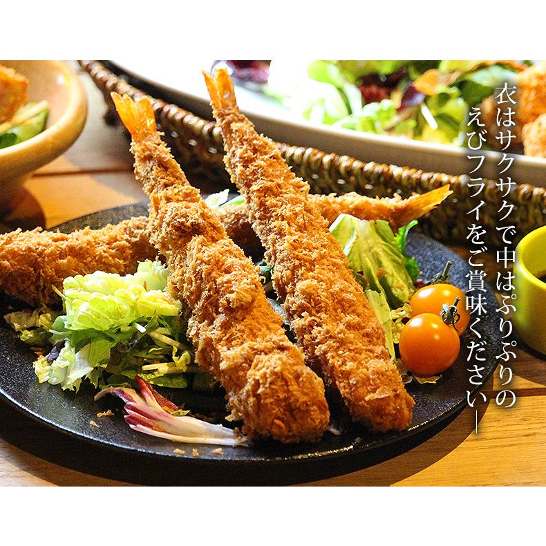 ジャンボエビフライ 特大 エビフライ 冷凍 大きい 17cm 5尾 えび 海老 魚耕ヤフー店 通販 Yahoo ショッピング
