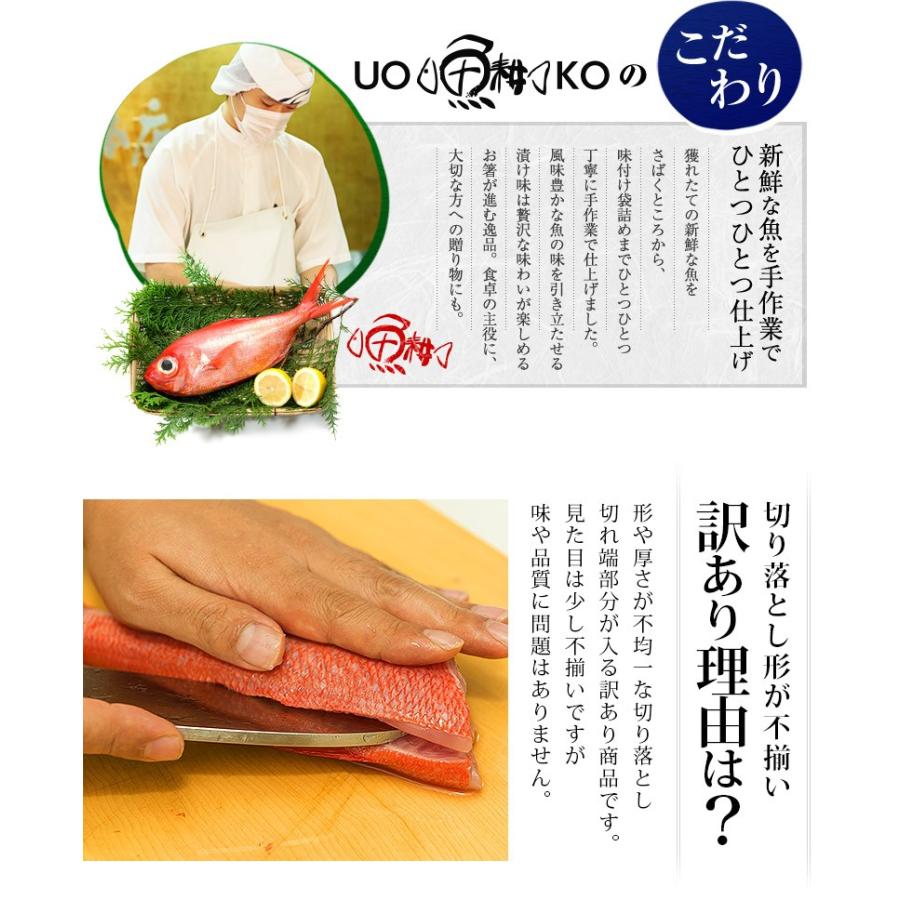 漬け魚 魚 選べる 西京漬け 訳あり お取り寄せ 約400g 4 5人前 魚耕ヤフー店 通販 Yahoo ショッピング