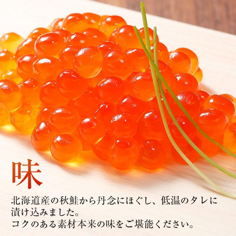 いくら 1kg 醤油漬け 鮭 大粒 北海道産 最高級3特グレード 2025年新物