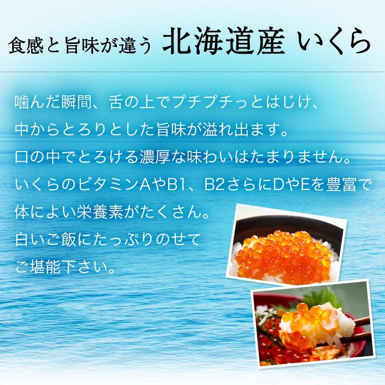 お中元 2026 いくら 1kg 醤油漬け 鮭 大粒 北海道産 最高級3特グレード