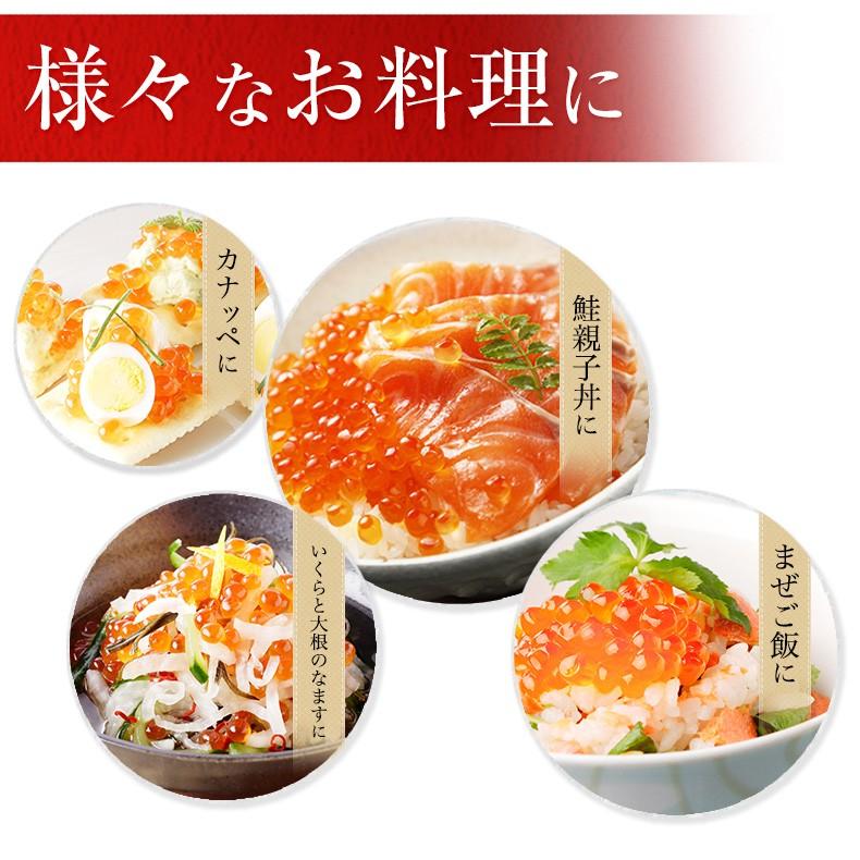 いくら 1kg 醤油漬け 鮭 大粒 北海道産 最高級3特グレード 2025年新物